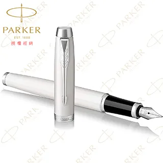 新IM白桿白夾 原子筆 歷史價格詳細信息