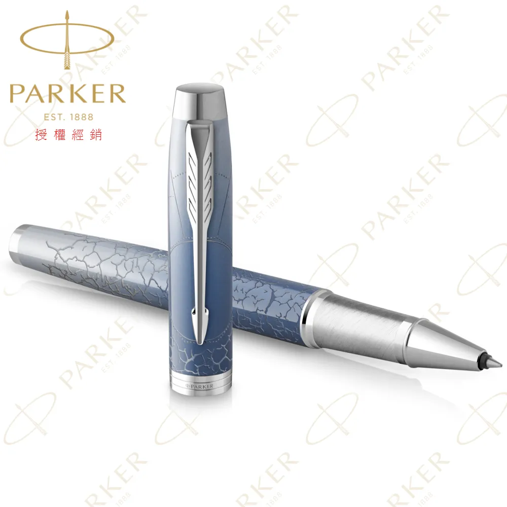 派克IM特別版 深海探索鋼珠筆 歷史價格詳細信息