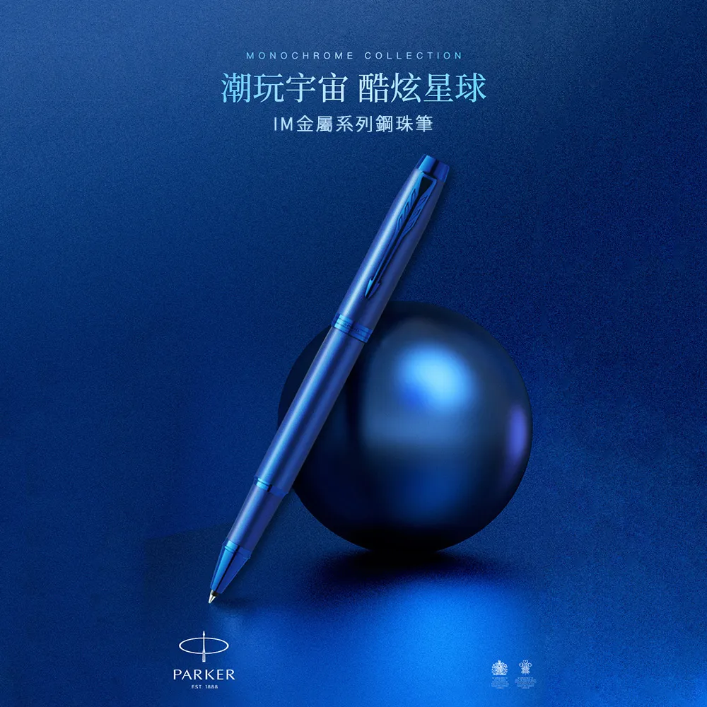 派克IM藍桿白夾鋼筆+牛皮卡片夾禮盒 歷史價格詳細信息