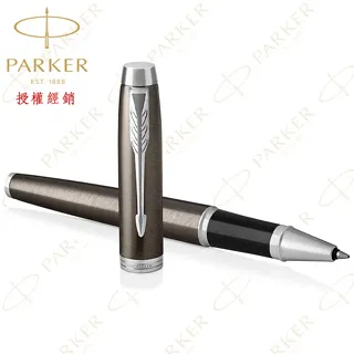 新IM寶藍白夾 鋼珠筆 歷史價格詳細信息