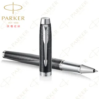 新IM高尚經典豪華系列 細格紋黑金夾 鋼珠筆 歷史價格詳細信息