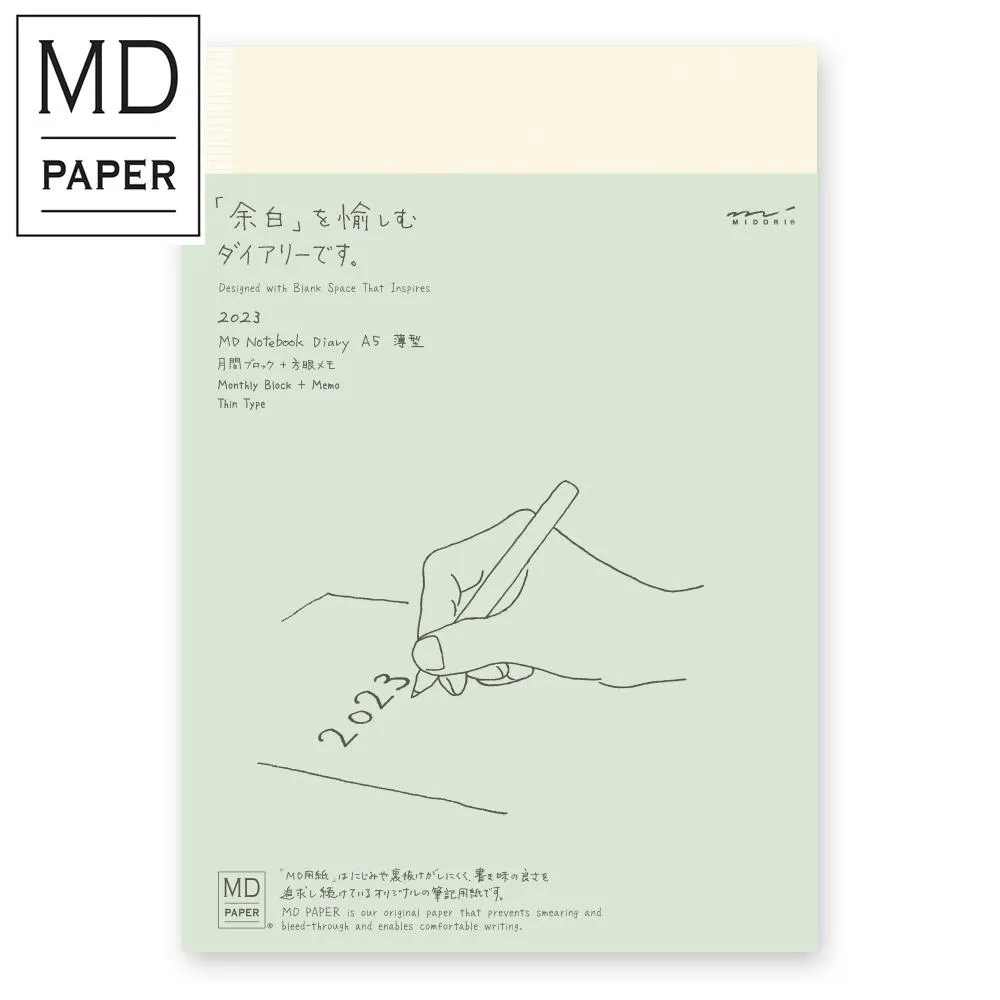 【MIDORI】2024[MD]手帳日記(A6)_一期一會【金石堂】 歷史價格詳細信息