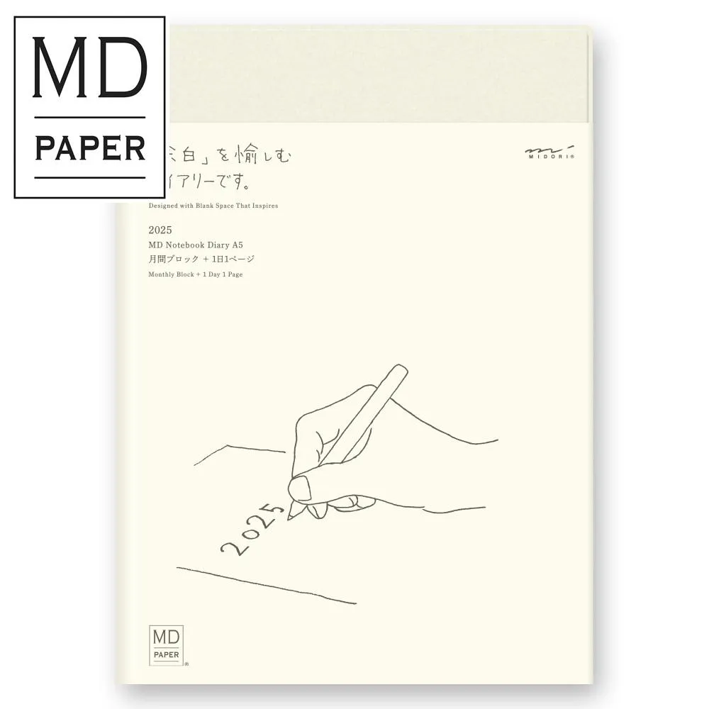 MIDORI MD NOTEBOOK 2025手帳日記- (B6)新書 歷史價格詳細信息