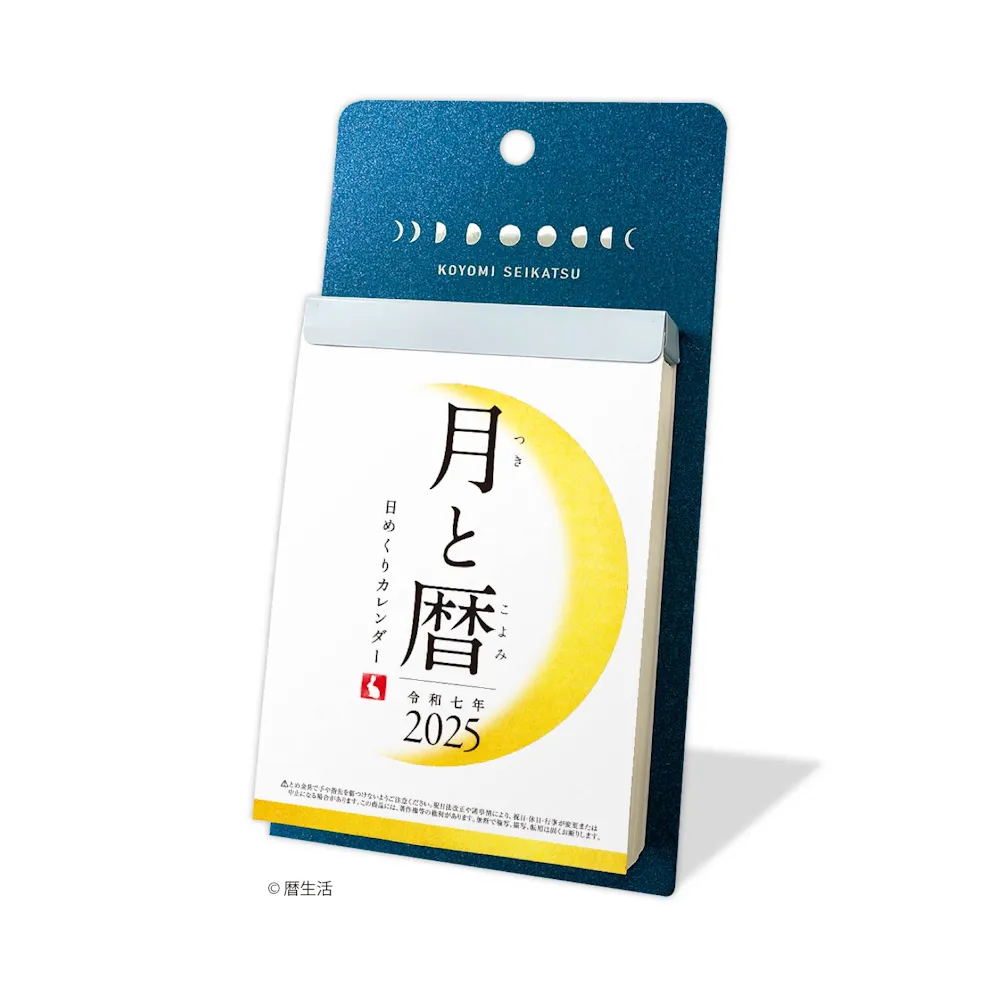 日本 SHINNIPPON CALENDAR《2025 曆生活日曆》日本傳統色彩 歷史價格詳細信息