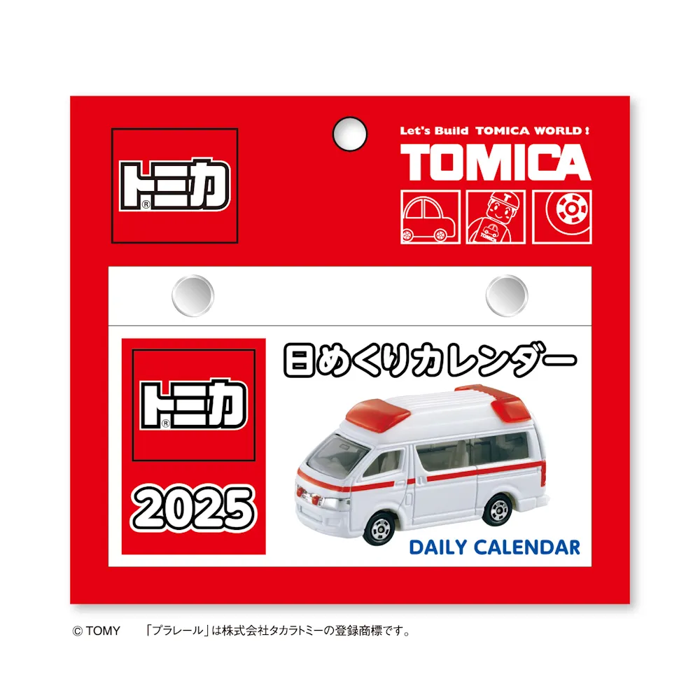 TOMICA 日本的傳統 Vol.7 TOYOTA AQUA 錦鯉造 書店限店款~小太陽日本精品 歷史價格詳細信息