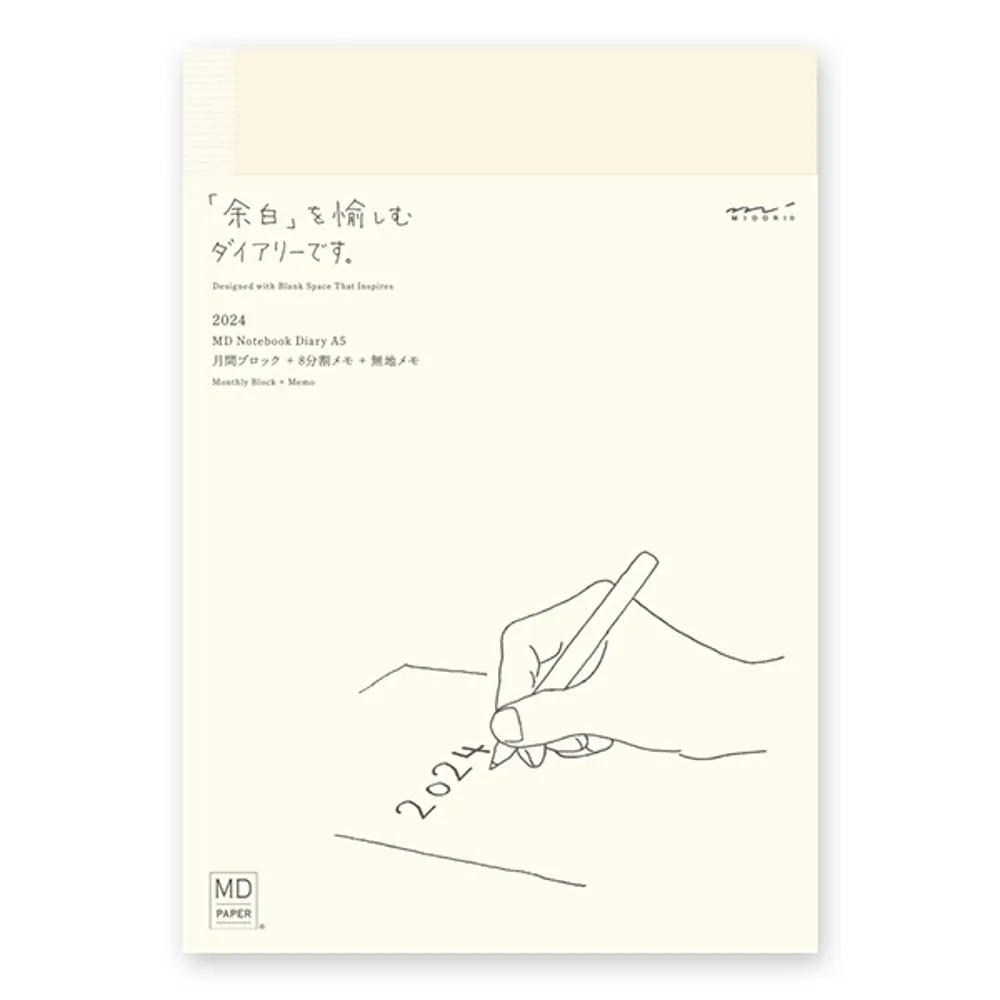 日本 MIDORI《2024 年 MD Notebook Diary》A4 變形 size 薄型 歷史價格詳細信息