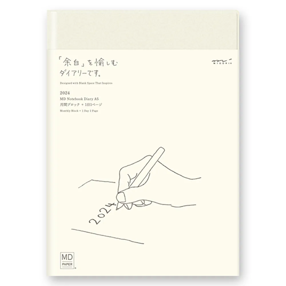MIDORI MD NOTEBOOK 2024手帳日記- 新書(B6) 歷史價格詳細信息