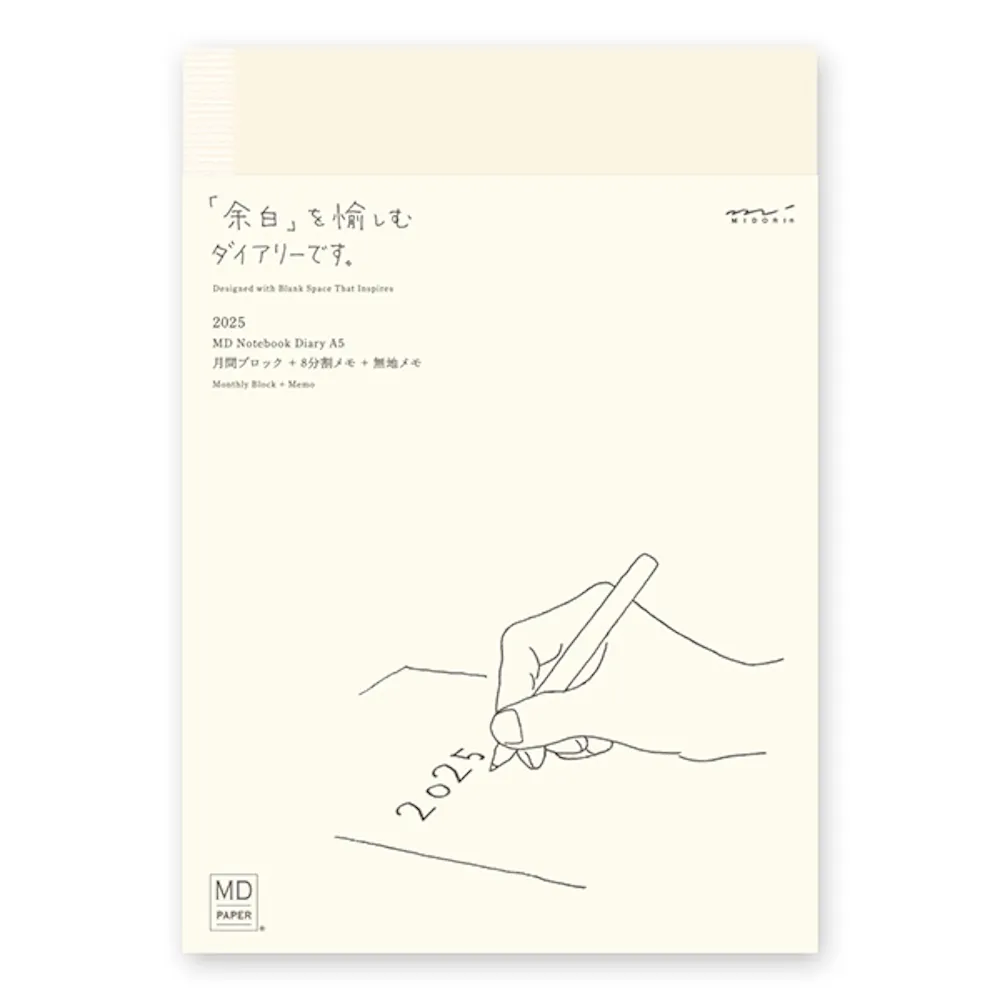 日本 MIDORI《2025 年 MD Calendar 月曆貼紙》M size 歷史價格詳細信息