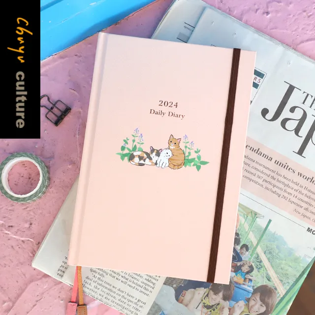 BC-50636 2024年A6/50K日誌(1日1頁/橫線) 歷史價格詳細信息