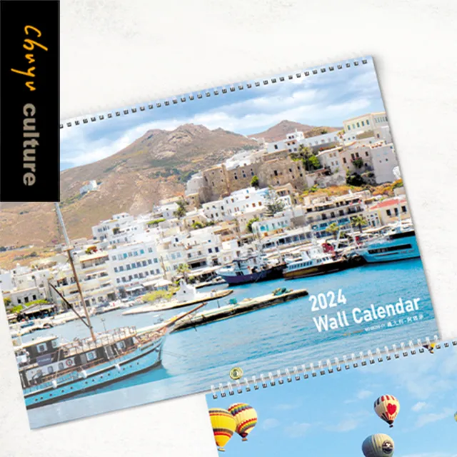 BC-05288 2024年A3可掛式月曆(名畫) 歷史價格詳細信息