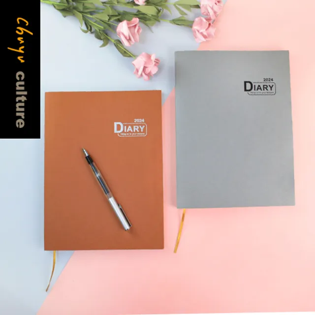 四季 / 2024年 / 16K超值週誌A  / 一週二頁 / YW2416A / 【100圖書文具生活館】 歷史價格詳細信息