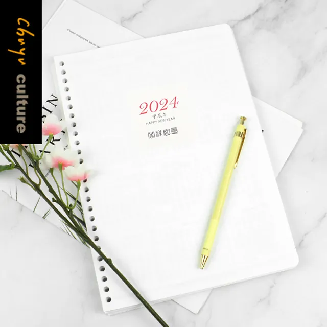 BC-60372 2024~2026 A5/25K三年式日誌(2日1頁) 歷史價格詳細信息