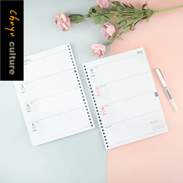 四季 / 2024年 / 16K超值週誌A  / 一週二頁 / YW2416A / 【100圖書文具生活館】 歷史價格詳細信息