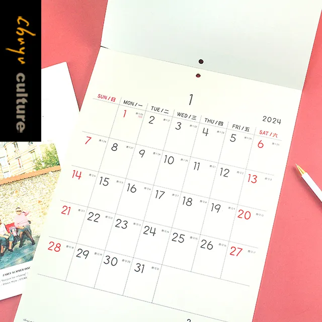 BC-05288 2024年A3可掛式月曆(名畫) 歷史價格詳細信息