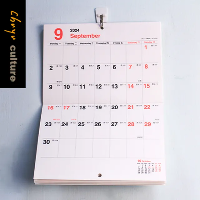 BC-05297 2024年16K吊掛式三角月曆 歷史價格詳細信息