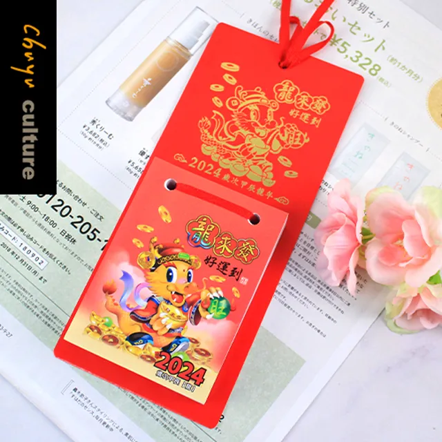 2024年48K輕巧月計畫本(疊磚塊)【金石堂】 歷史價格詳細信息