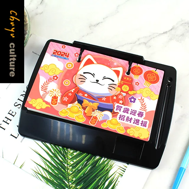 BC-60346 2024年48K日曆 歷史價格詳細信息