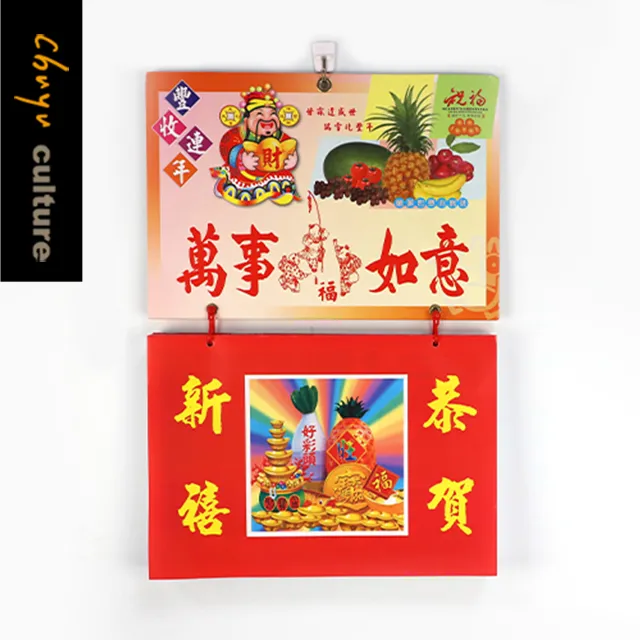 BC-60346 2024年48K日曆 歷史價格詳細信息