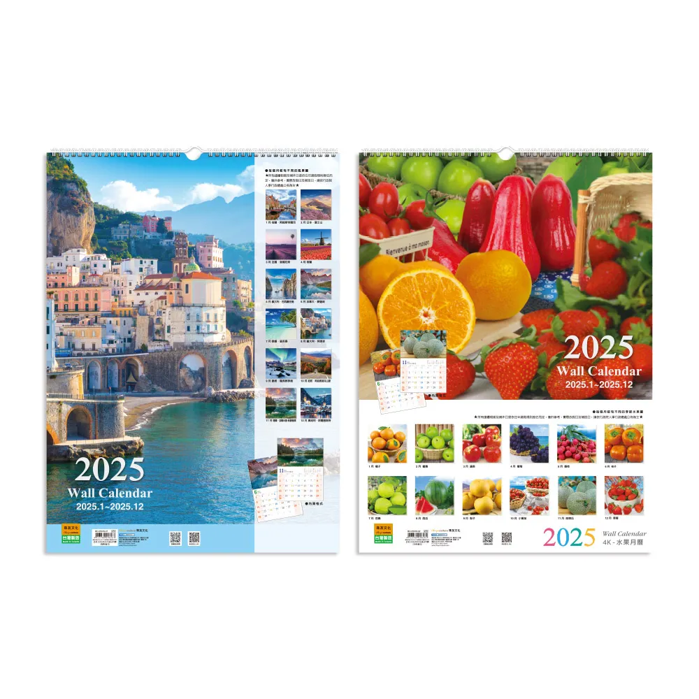 BC-05317 2025年4K雙格式團體/生活計劃月曆 歷史價格詳細信息