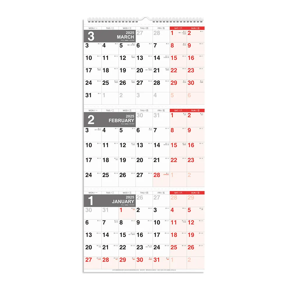 BC-05319 2025年A3吊掛式月曆(風景) 歷史價格詳細信息