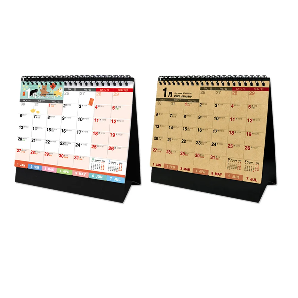 BC-05333 2025年A5雙圈繪圖本月曆 歷史價格詳細信息