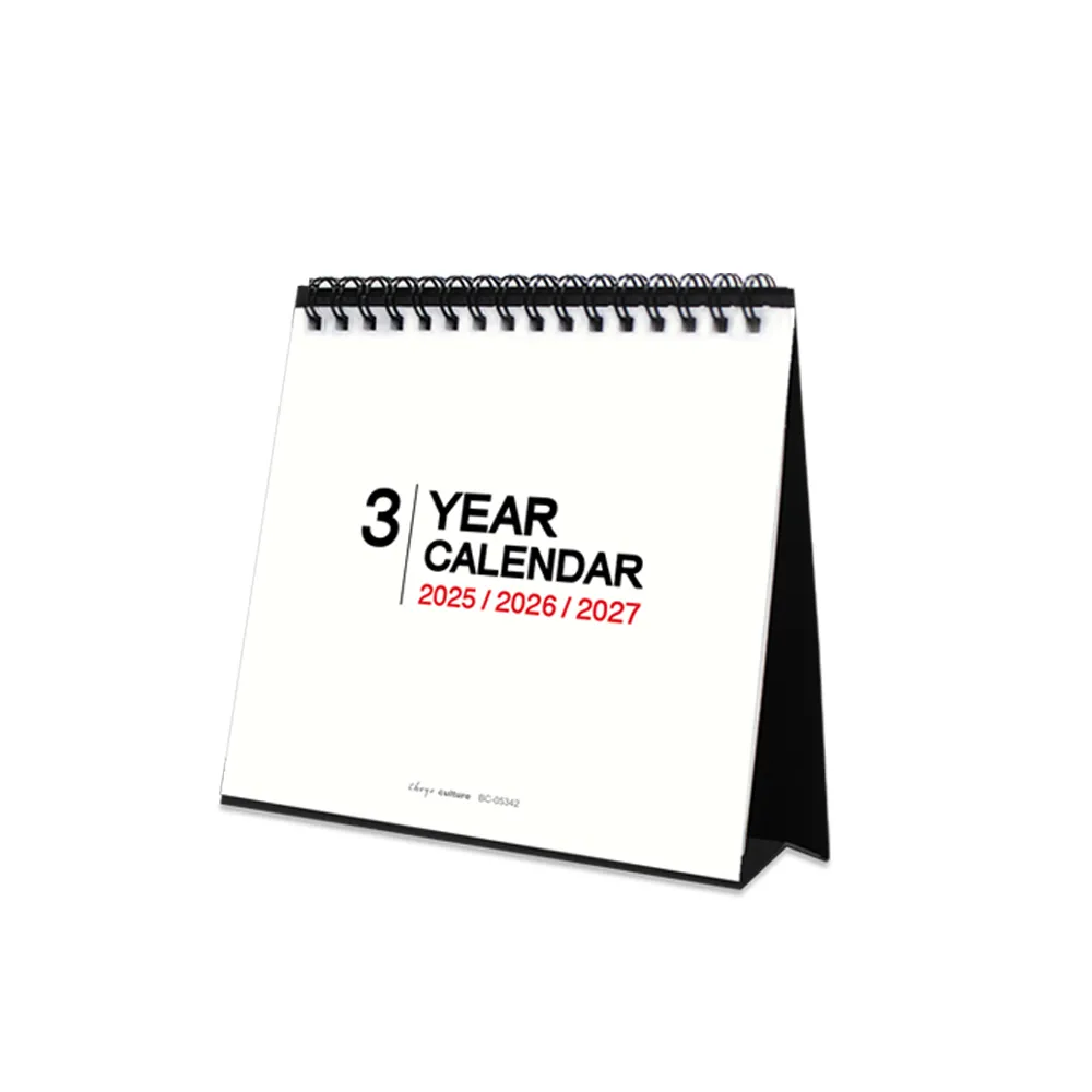 BC-05343 2025年可掛式雙圈月曆+筆記 歷史價格詳細信息