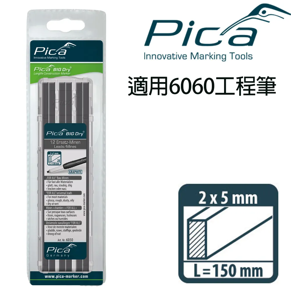 【Pica】超粗工程筆 筆芯12入-黑(吊卡) 6030/SB 超強硬 2x5mm方形加大筆芯 歷史價格詳細信息