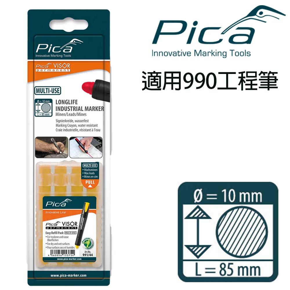 【Pica】 Visor固體油漆筆 筆芯4入-紅(吊卡) 991/40/SB 筆芯直徑10 mm，長度85mm 歷史價格詳細信息