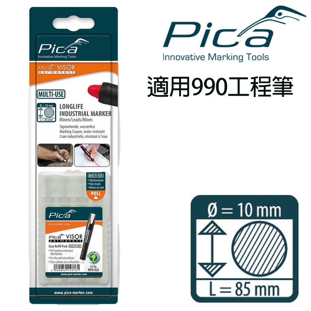 【Pica】 Visor固體油漆筆 筆芯4入-紅(吊卡) 991/40/SB 筆芯直徑10 mm，長度85mm 歷史價格詳細信息