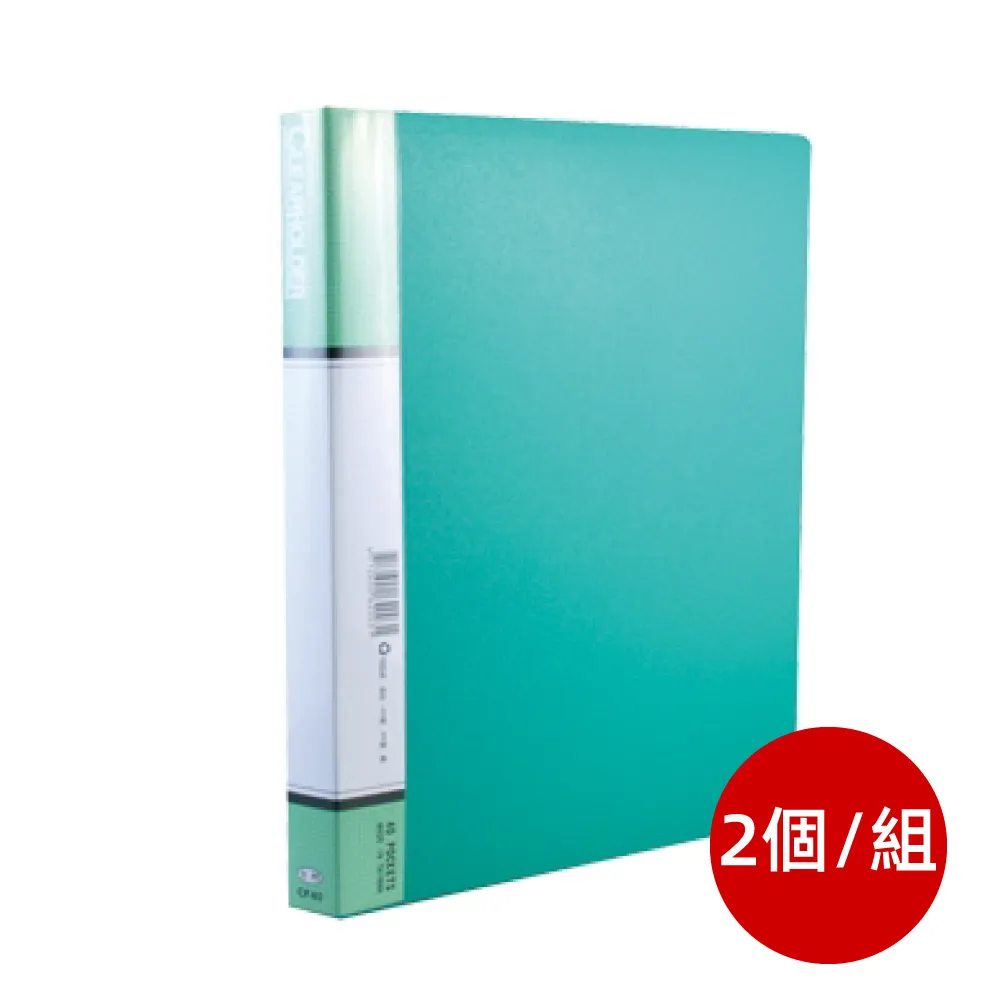 全勝 PP 40張資料簿--黑色 歷史價格詳細信息