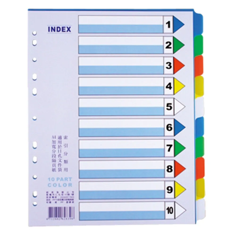 全勝CHUNG SENG PP資料簿CF60/藍/A4/60張/2本/組 歷史價格詳細信息