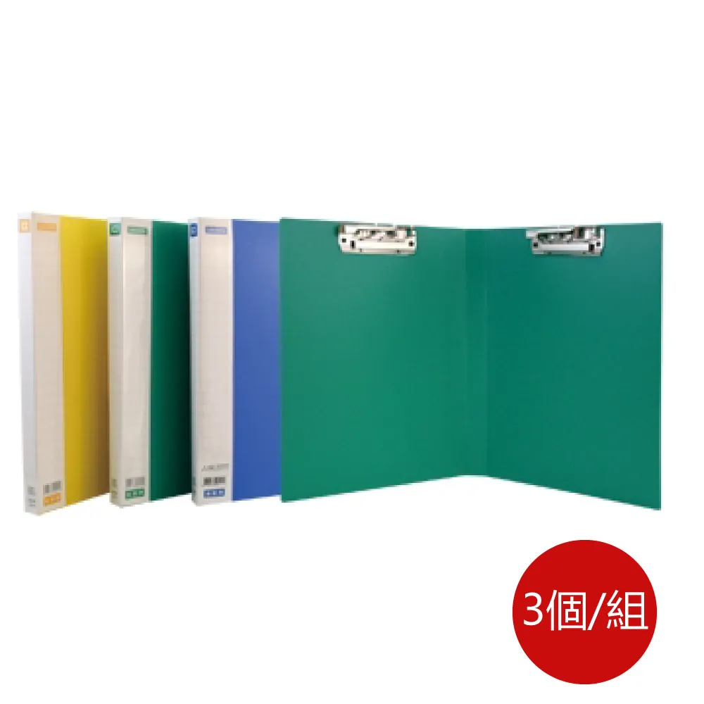 連勤 PP A4/A5/B4/B5直式橫式U型夾/LC-310U 歷史價格詳細信息