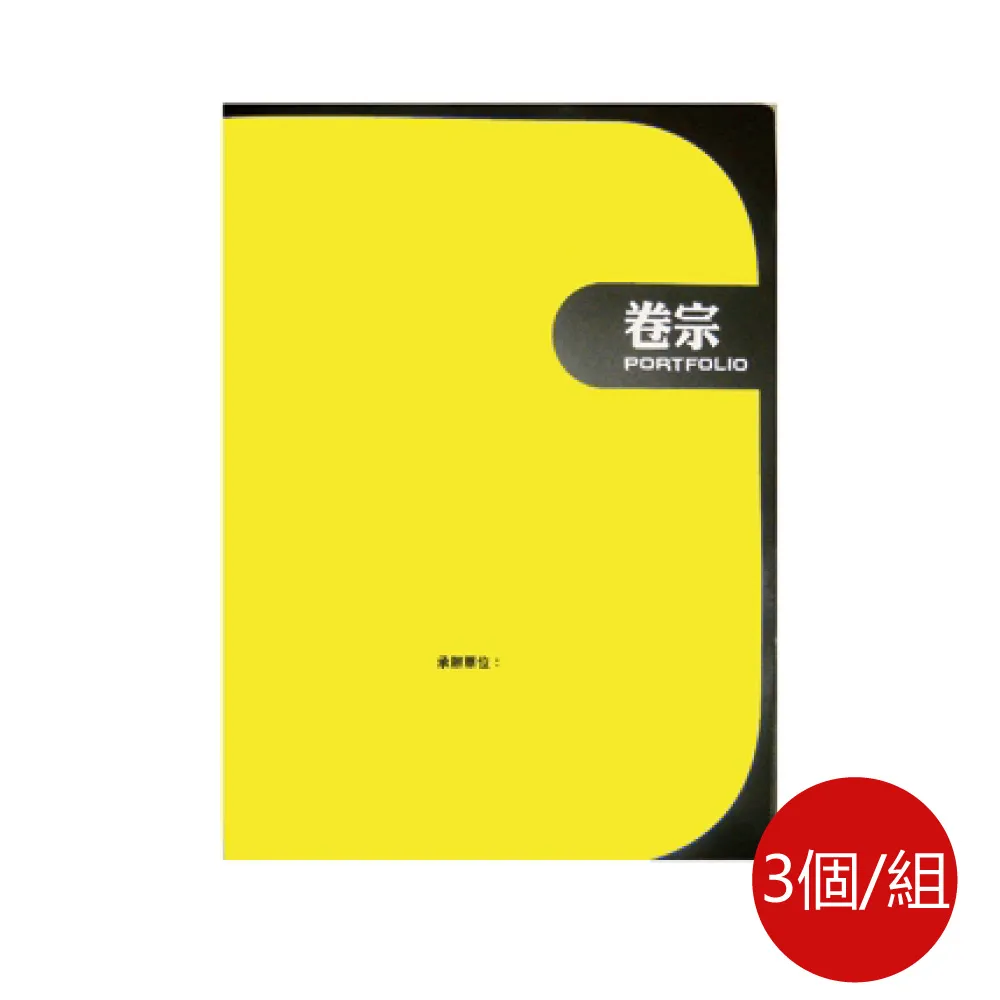 HFPWP 黃色二孔文件夾10個 LW320-Y 歷史價格詳細信息