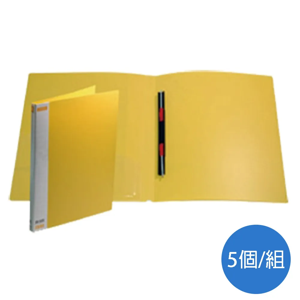 連勤 PP右中彈簧強力資料夾(果凍色系)/LC-321 LC-322 歷史價格詳細信息