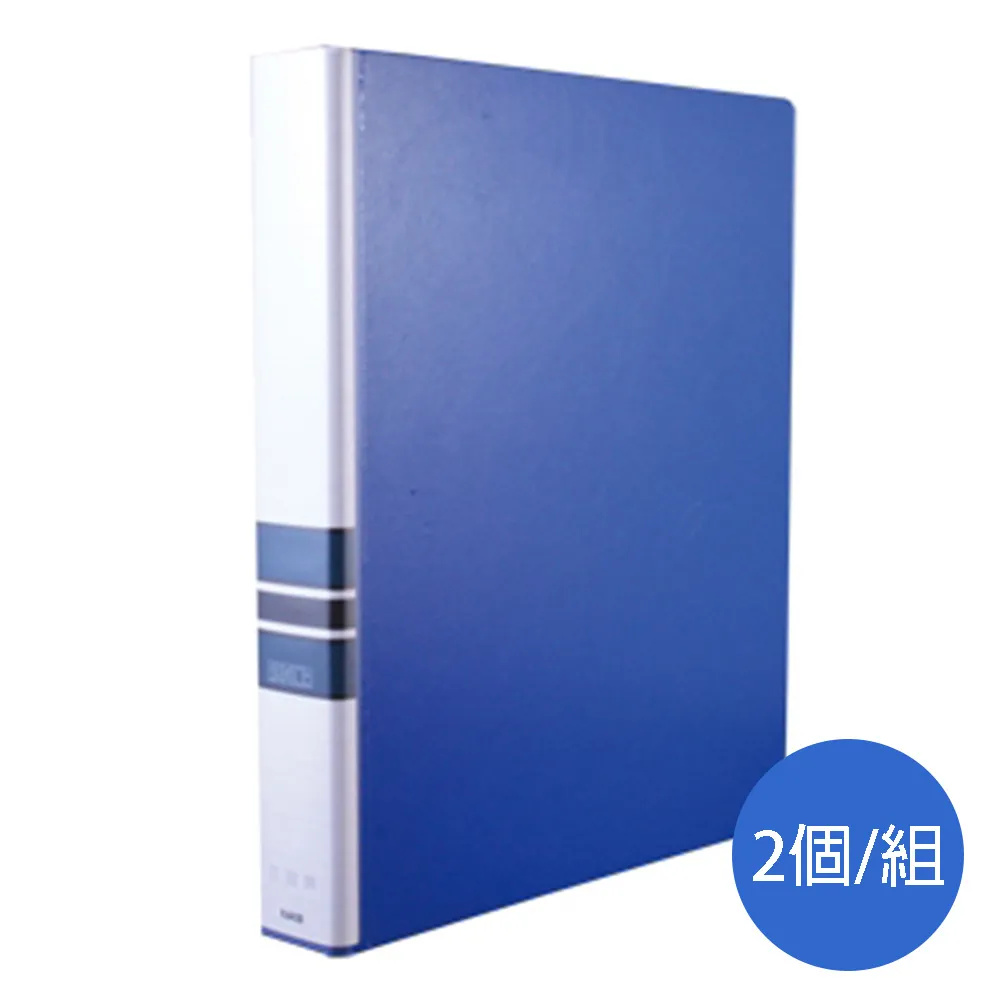 立強REGINA二孔無耳D型夾R-8802D/綠/A4/2個/組 歷史價格詳細信息