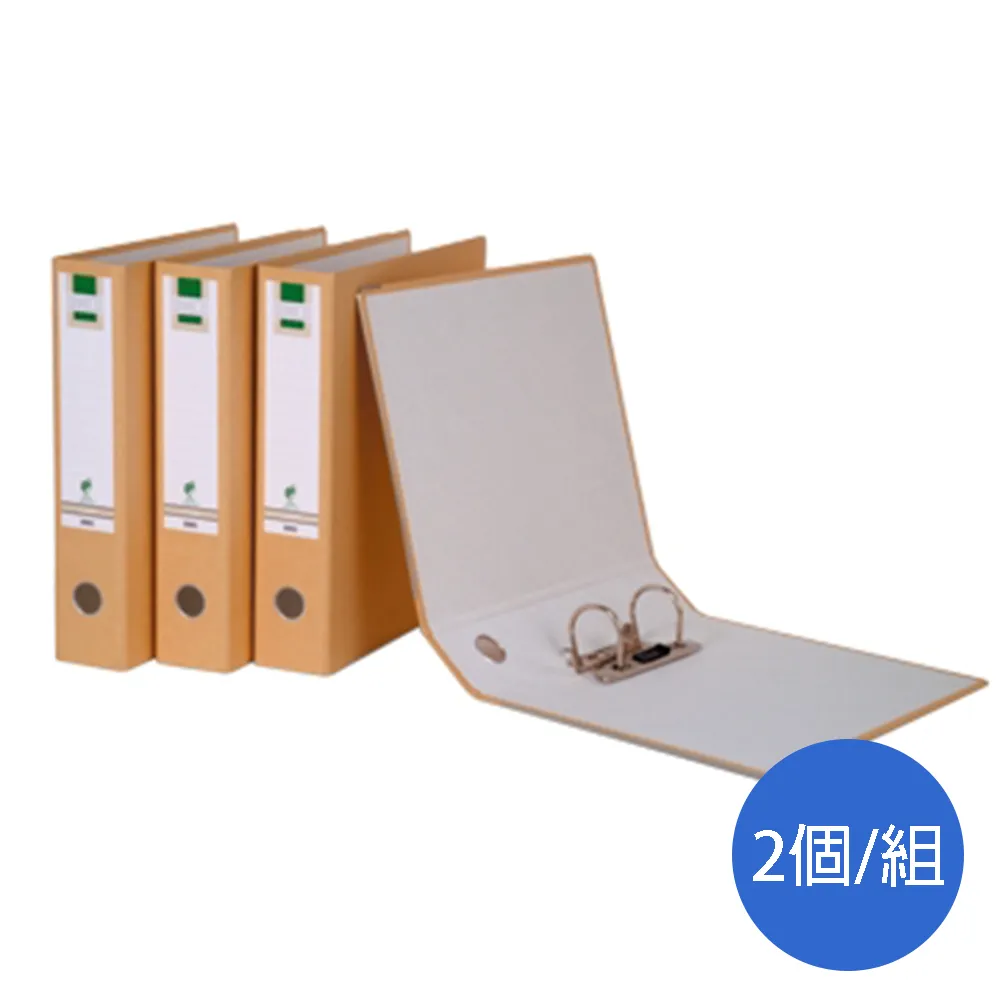 立強REGINA 紙質右上強力夾 A4 125A 紅 藍 黃 文件夾 資料夾 文件收納｜史泰博 歷史價格詳細信息