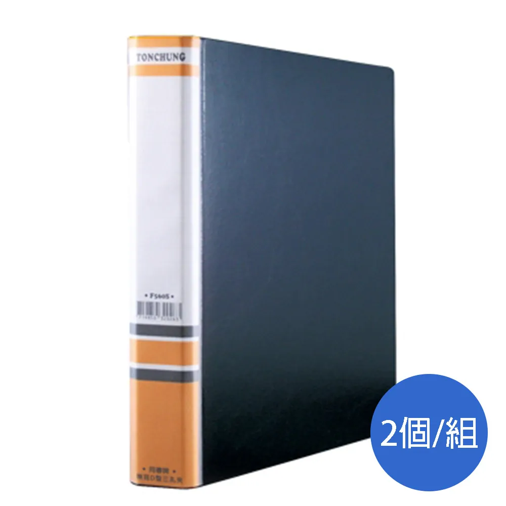 同春TON CHUNG F960S 環保二孔拱型夾 黑色 12入/箱 歷史價格詳細信息
