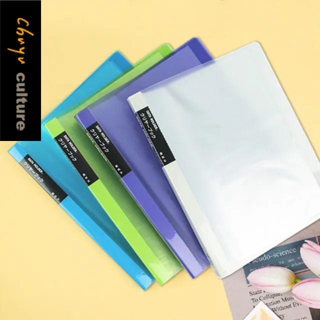 HP-10052 A4資料本/20張入-簡約【2入】 價格比較,價格查詢,歷史價格詳細信息