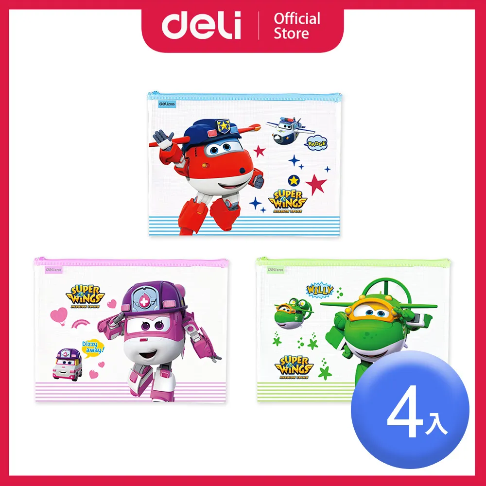 【得力】Deli得力 SUPER WINGS 白板組/附白板筆1支/205x286mm-顏色隨機(H50002) 歷史價格詳細信息