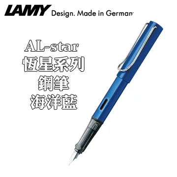 LAMY AL-STAR 2019限量古銅色鋼筆 27 歷史價格詳細信息