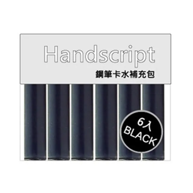 IWI鋼筆專用卡水十色補充包 歷史價格詳細信息