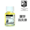 德國 Rohrer&Klingner 鋼筆專用墨水: 翡翠綠/Smaragdgrun 歷史價格詳細信息