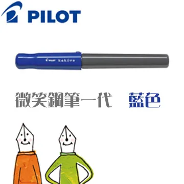 Pilot 藍色原子筆，二手 歷史價格詳細信息