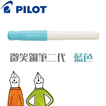 Pilot 藍色原子筆，二手 歷史價格詳細信息