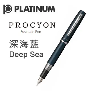 日本 PLATINUM 白金 PROCYON LUSTER 鋼筆 新色 粉玫瑰 歷史價格詳細信息