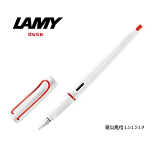 LAMY JOY 喜悅系列 限量經典15白紅鋼筆 (筆尖1.1) 歷史價格詳細信息