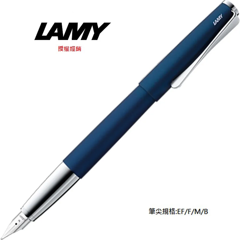 LAMY STUDIO系列皇家藍色鋼珠筆 367 歷史價格詳細信息