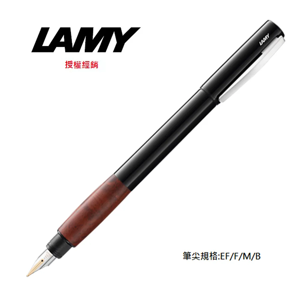 LAMY ACCENT優雅系列  獨家限量 鋼珠筆 (特別版湛藍皮革筆盒) - 多彩選 歷史價格詳細信息