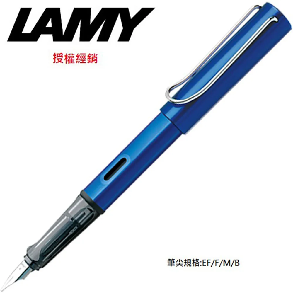 LAMY 恆星系列 AL-STAR 28 海洋藍 鋼筆 /支 海洋藍 M尖 歷史價格詳細信息