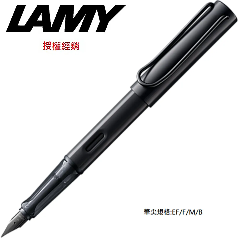 LAMY 恆星系列 AL-STAR 71 霧光黑 鋼筆 /支 霧光黑 EF尖 歷史價格詳細信息